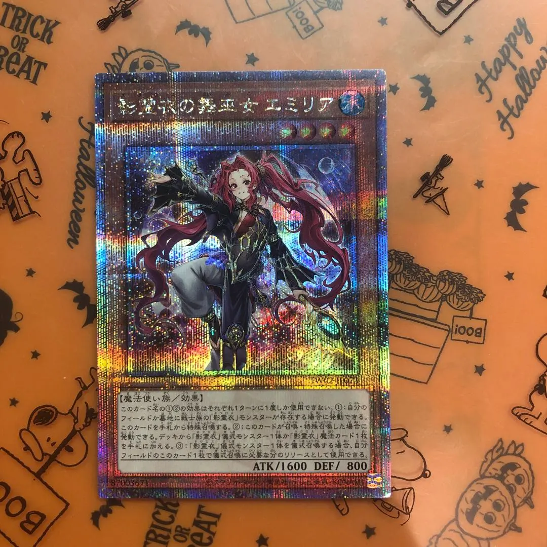 2026年最新】影霊衣 エミリア 25の人気アイテム - メルカリ