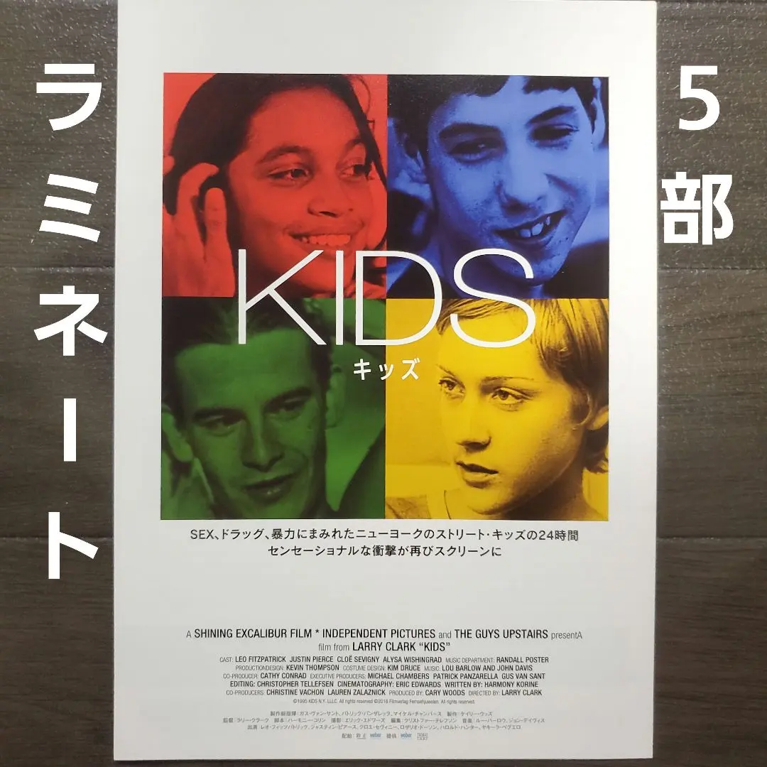 2026年最新】ラリークラーク ポスターの人気アイテム - メルカリ