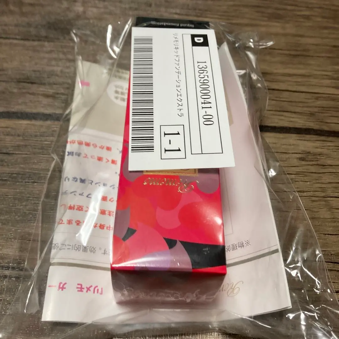 2026年最新】リメモ ガードルメイク リキッドファンデの人気アイテム