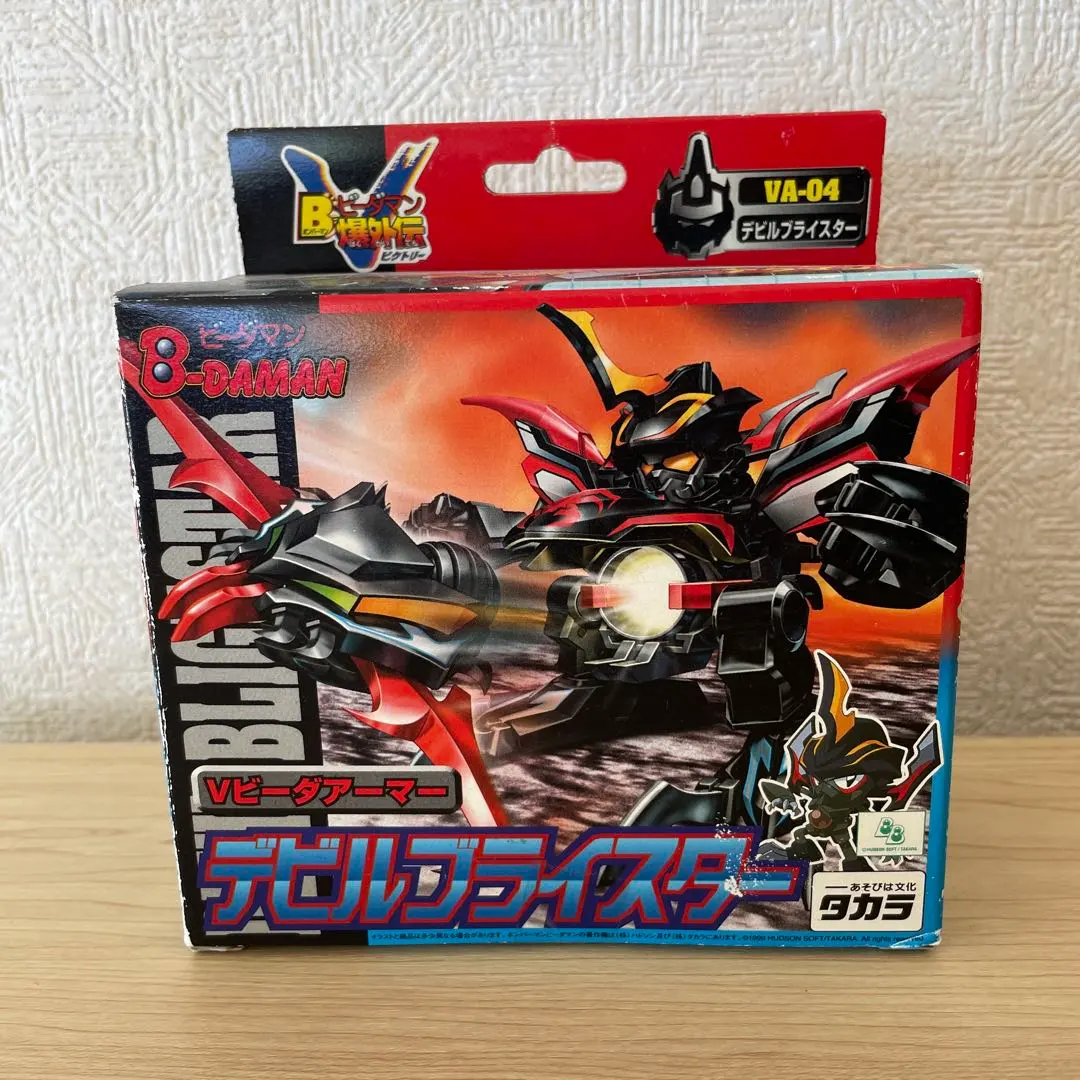 2026年最新】デビルブライスターの人気アイテム - メルカリ