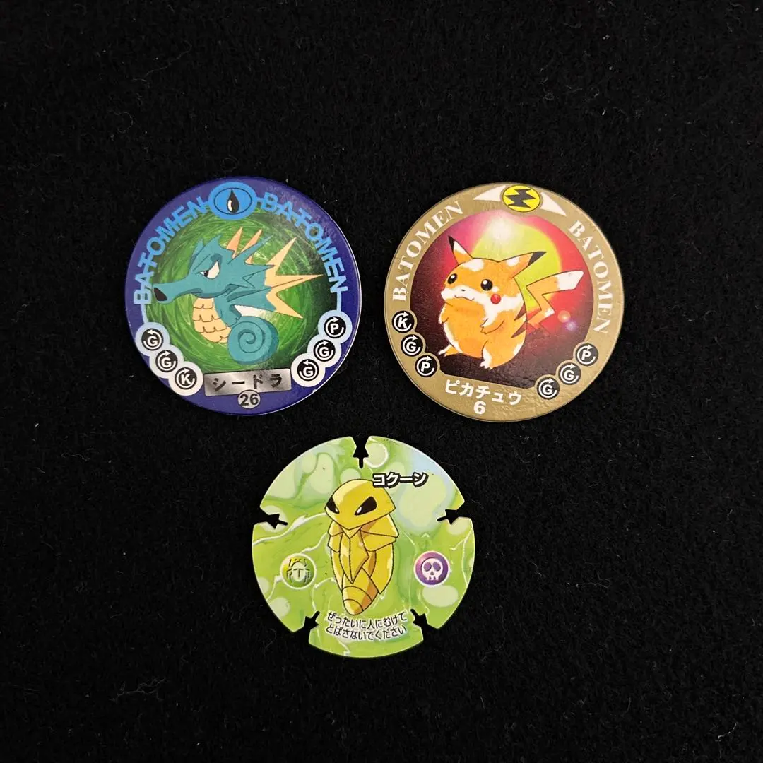 2026年最新】ハイパーボールチップの人気アイテム - メルカリ