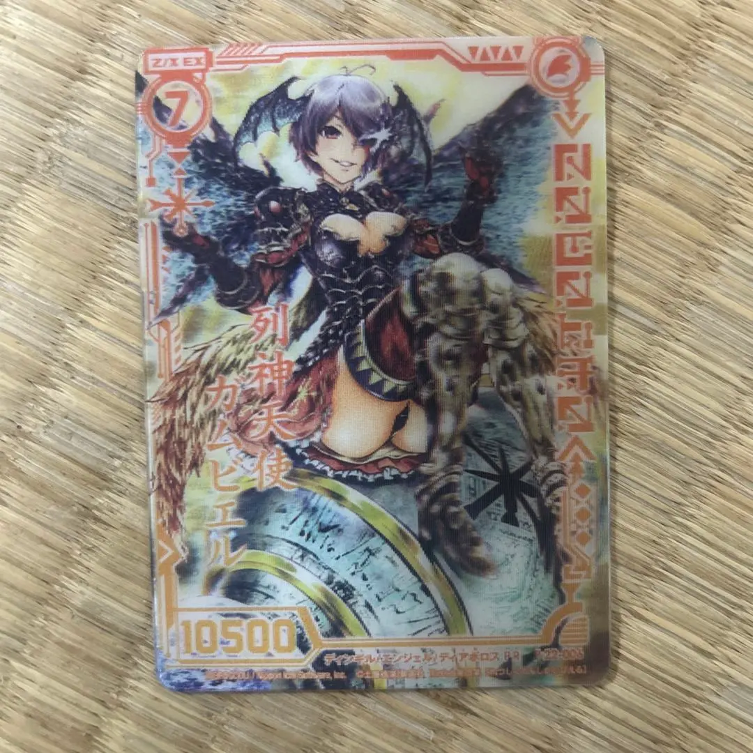 2026年最新】ゼクス ガムビエルの人気アイテム - メルカリ