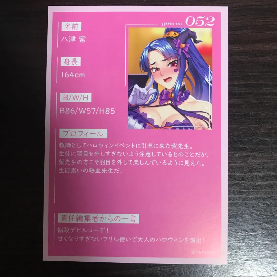 2026年最新】対魔忍ムラサキの人気アイテム - メルカリ