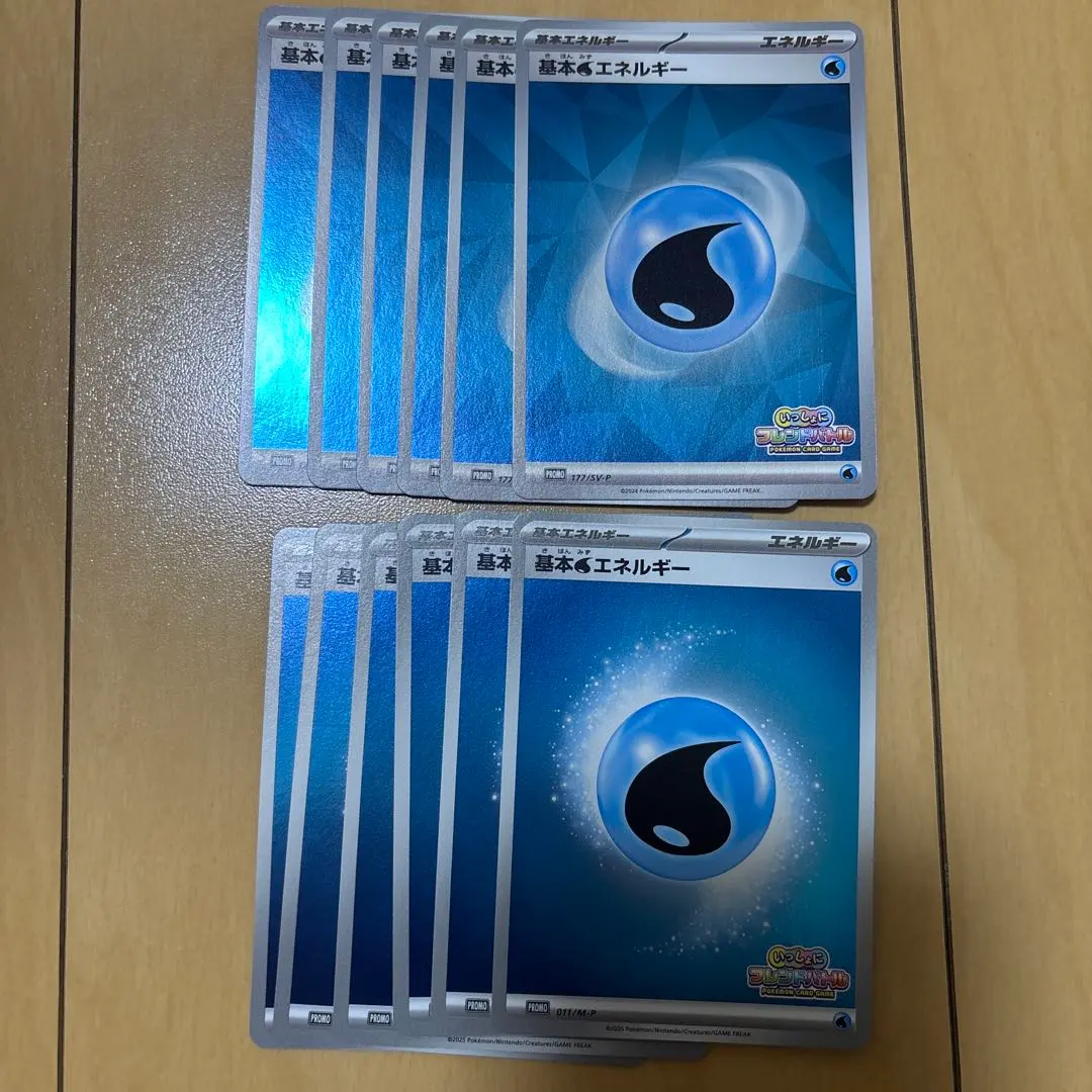 2026年最新】いっしょにフレンドバトル エネルギーの人気アイテム