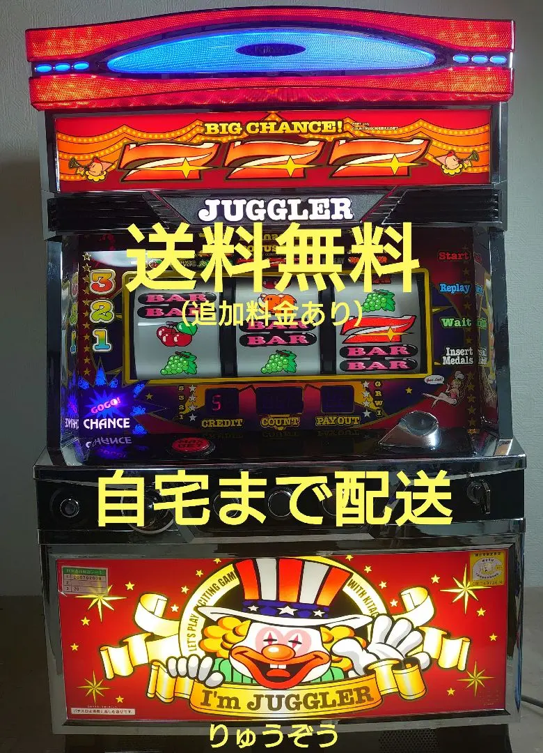 2026年最新】アイムジャグラー 実機 6号機の人気アイテム - メルカリ