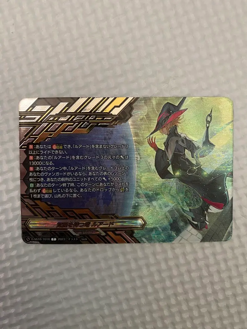 2026年最新】覚醒を待つ竜 ルアードの人気アイテム - メルカリ