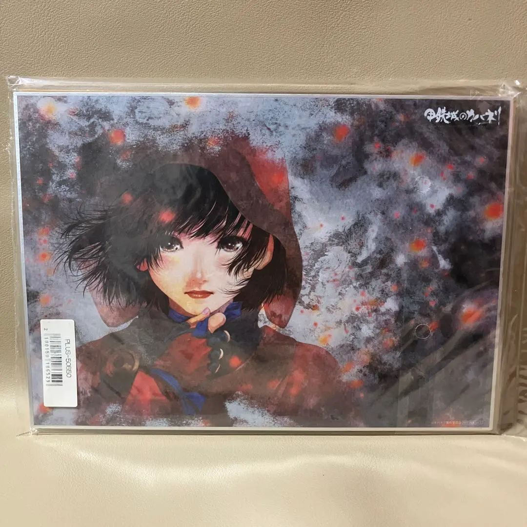 2026年最新】美樹本晴彦 カバネリの人気アイテム - メルカリ