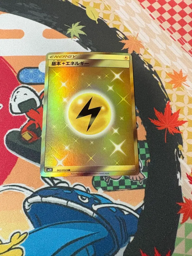 2026年最新】Pokemon Card Game カード名：基本雷エネルギー ポケモン