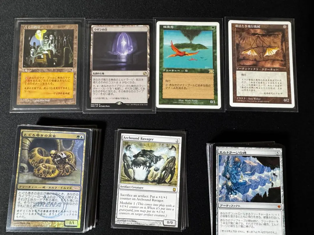 2026年最新】古えの墳墓 foilの人気アイテム - メルカリ