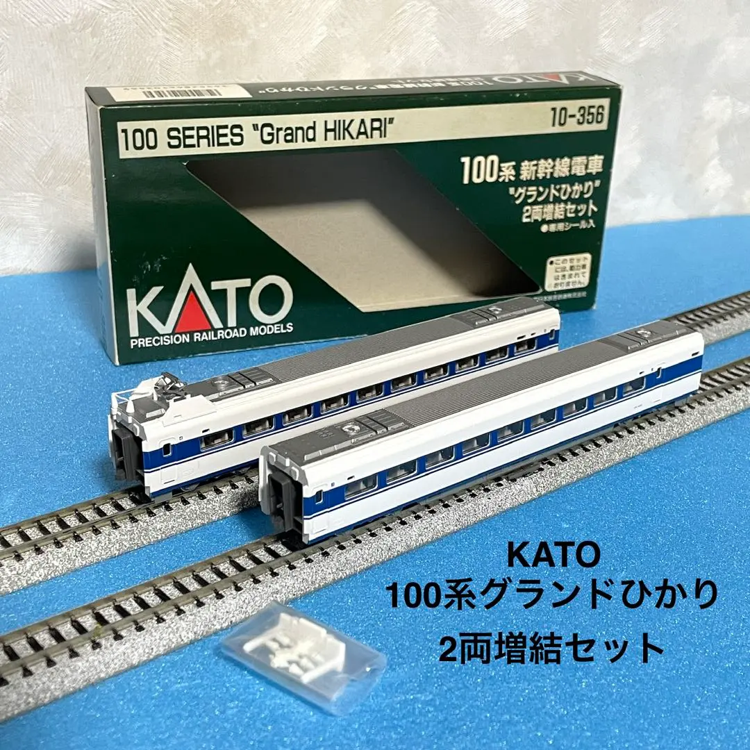 2026年最新】kato 100系グランドの人気アイテム - メルカリ