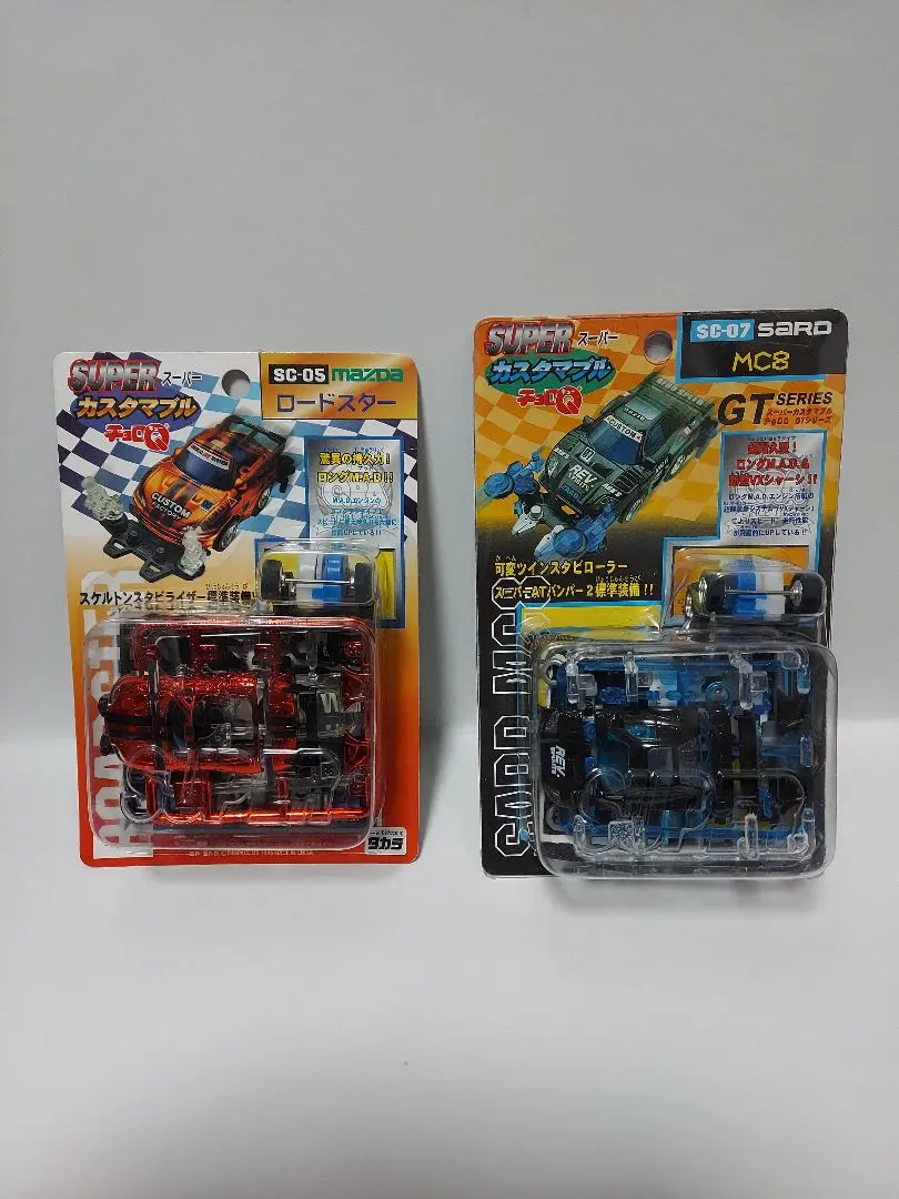 2026年最新】カスタマブルチョロqの人気アイテム - メルカリ