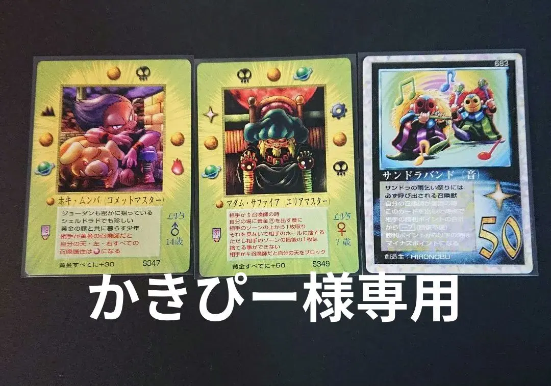 2026年最新】ミラクルオブザゾーン 未開封の人気アイテム - メルカリ