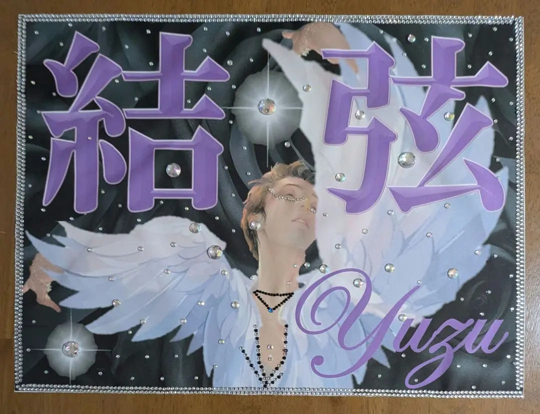 2026年最新】遊戯王 のぼりの人気アイテム - メルカリ