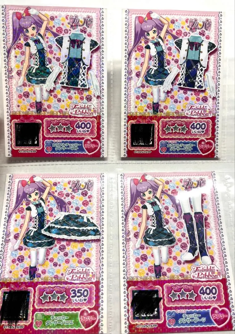 2026年最新】プリパラグッズの人気アイテム - メルカリ