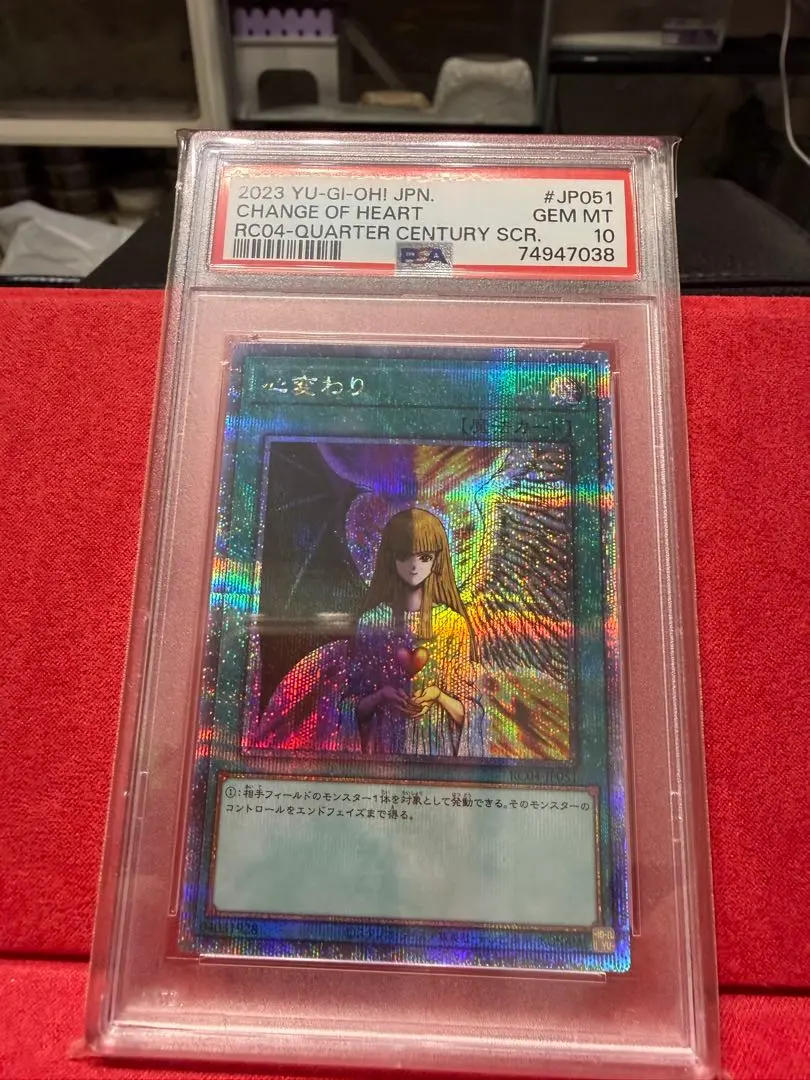 2026年最新】心変わり psa10の人気アイテム - メルカリ
