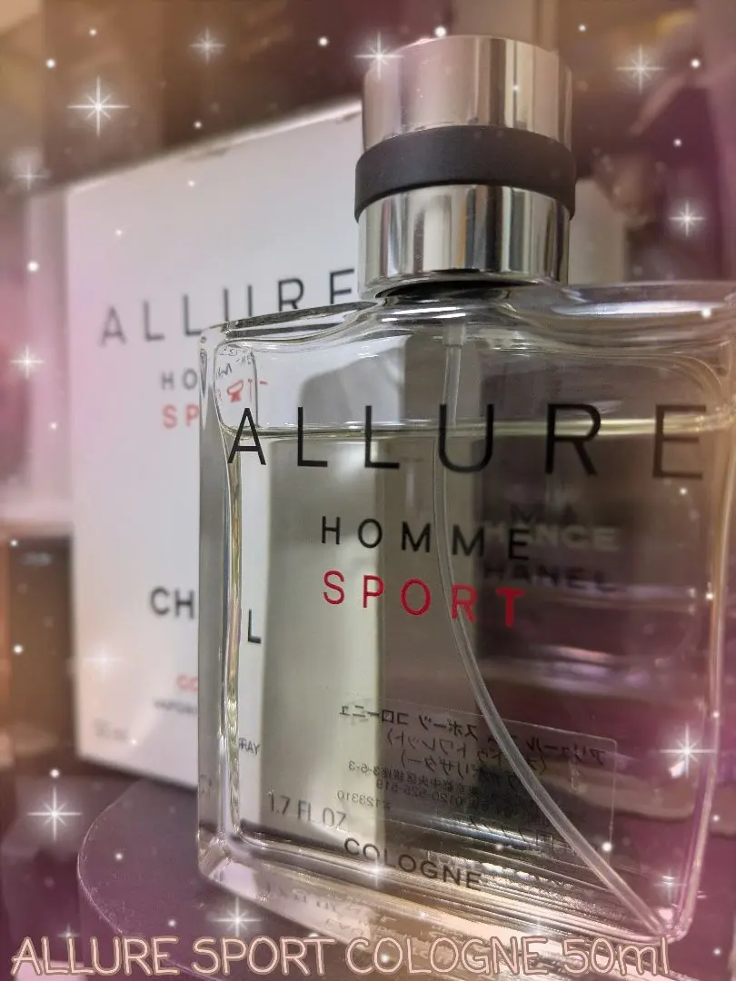 2026年最新】アリュールオムスポーツコローニュの人気アイテム - メルカリ