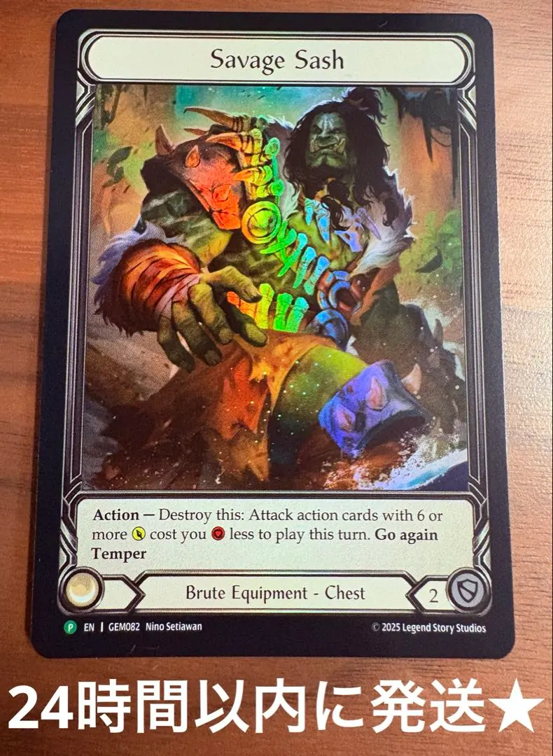 2026年最新】savage sashの人気アイテム - メルカリ