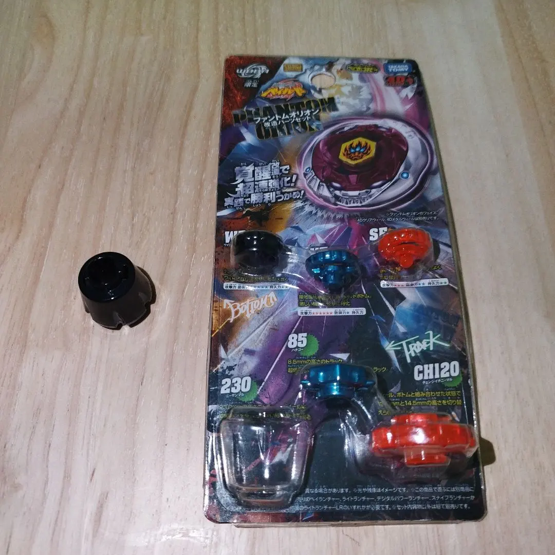 2026年最新】ファントムオリオンの人気アイテム - メルカリ