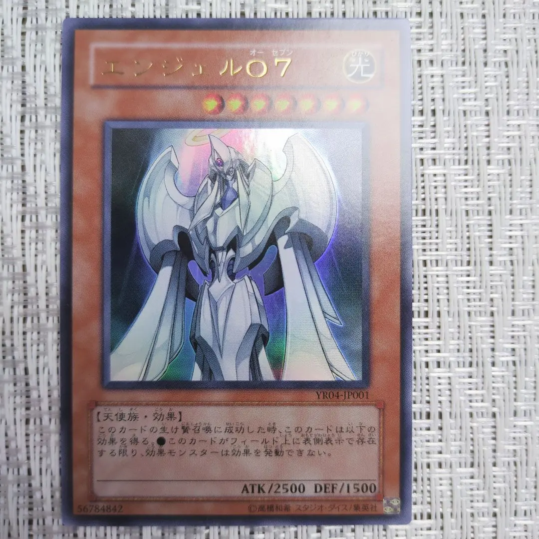 2026年最新】エンジェルO7の人気アイテム - メルカリ