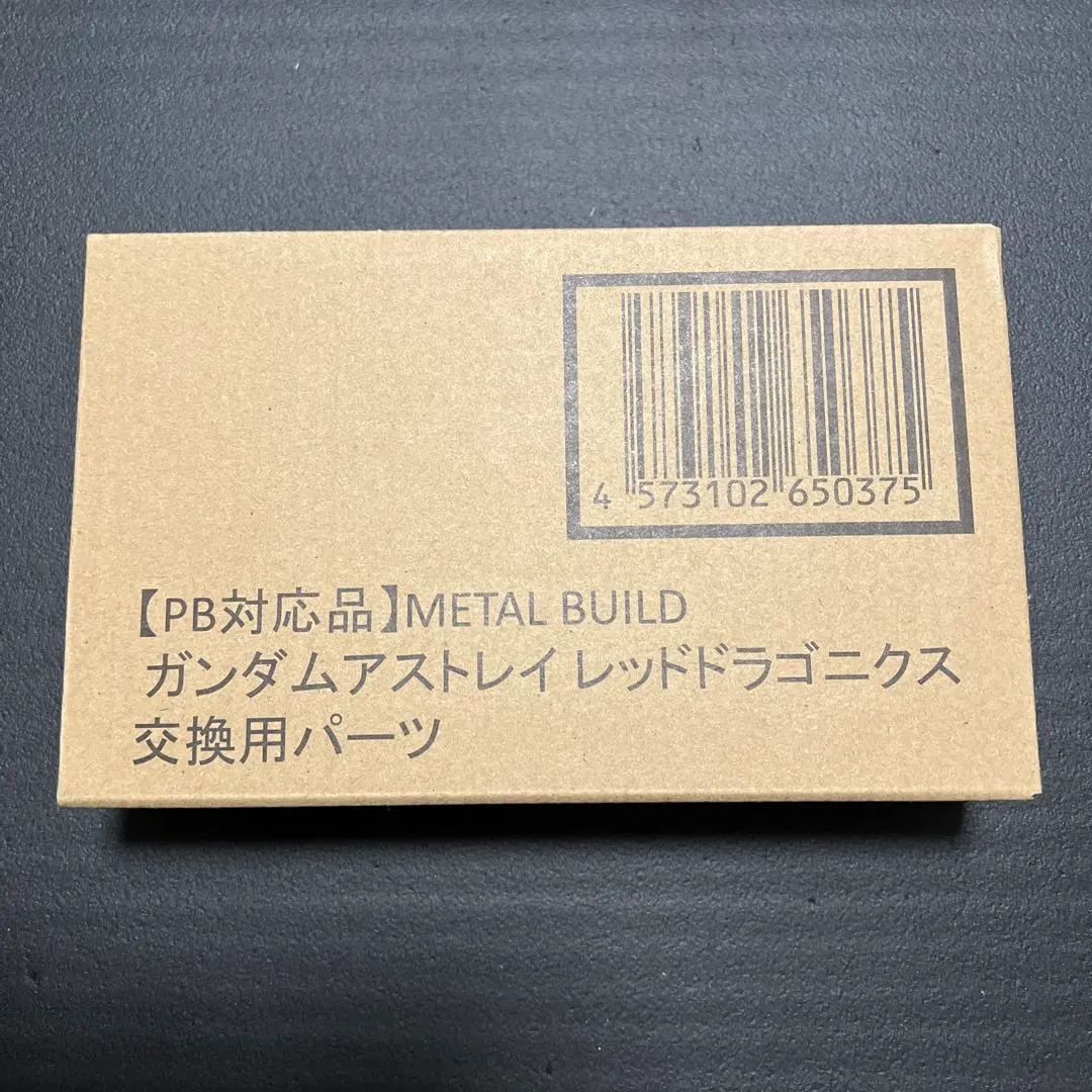 2026年最新】ガンダムアストレイレッドドラゴニクスの人気アイテム