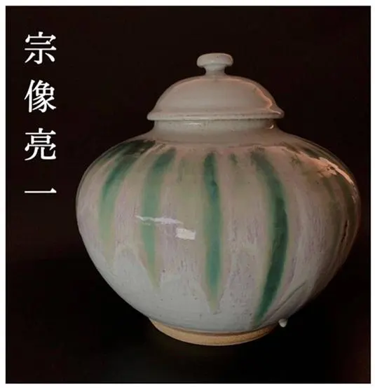 2026年最新】宗像窯の人気アイテム - メルカリ