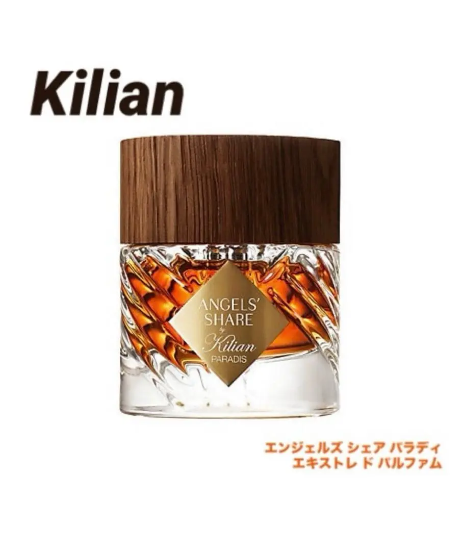 2026年最新】キリアン エンジェルズシェア パラディの人気アイテム