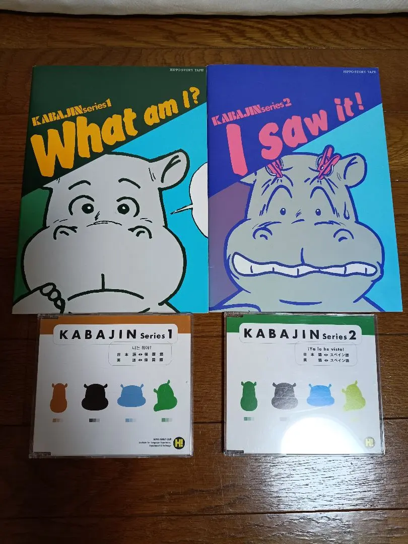 2026年最新】ヒッポファミリークラブ テキストの人気アイテム - メルカリ