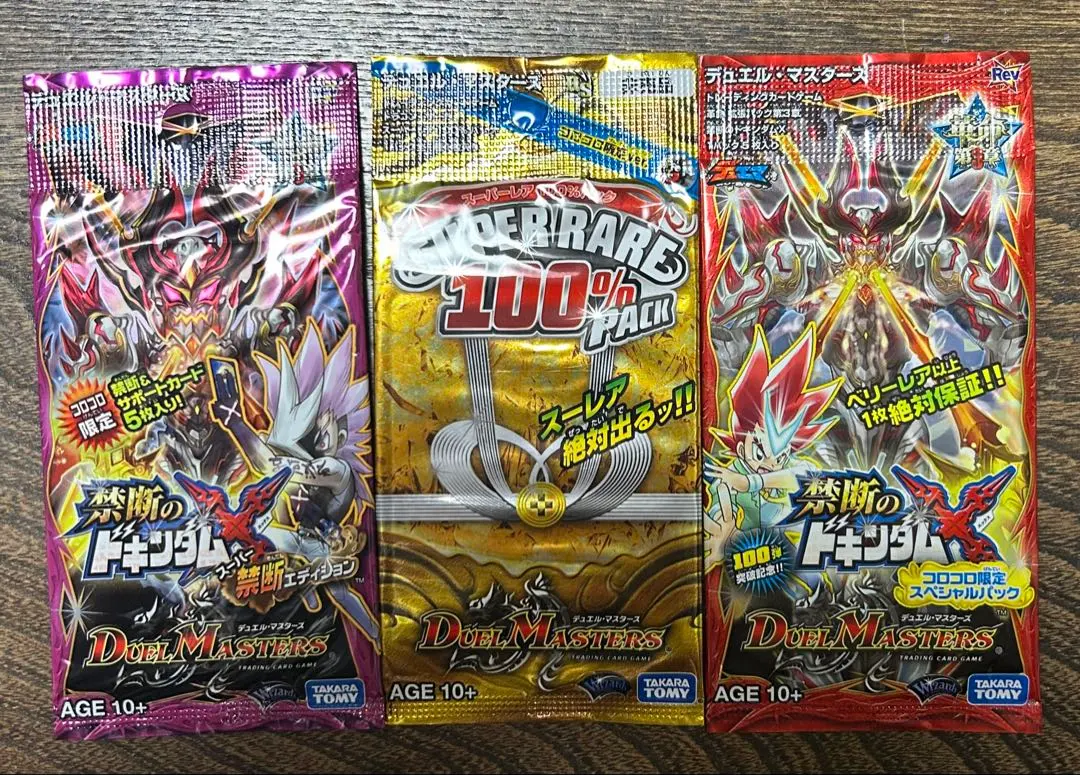 2026年最新】ドキンダム コロコロの人気アイテム - メルカリ