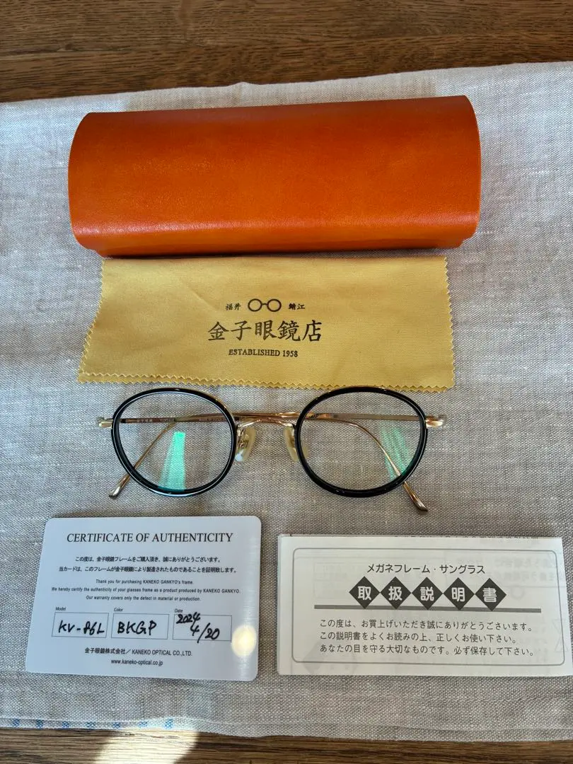 2026年最新】金子眼鏡 kv 86の人気アイテム - メルカリ