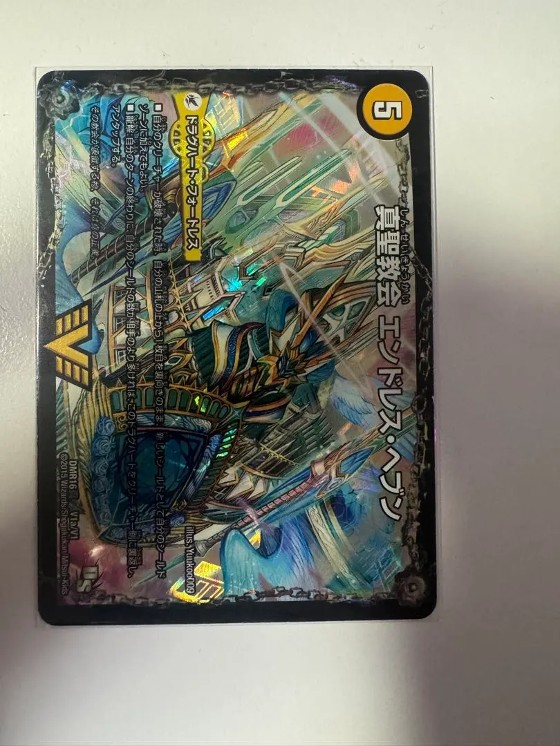 2026年最新】エンドレス・ヘブン シークレットの人気アイテム - メルカリ