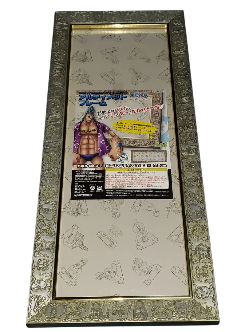 2026年最新】ワンピースアルティメットフレームの人気アイテム - メルカリ