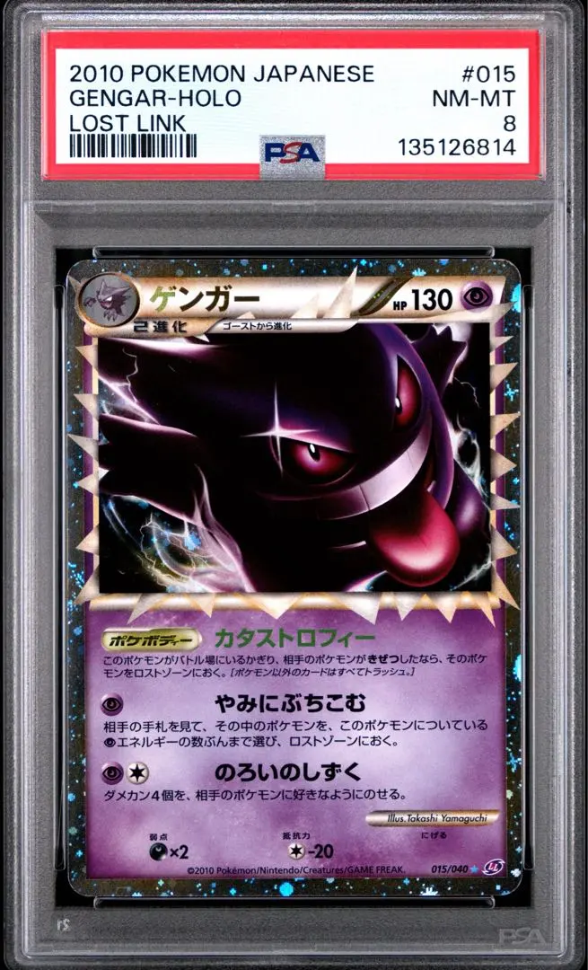 2026年最新】げンガー グレートの人気アイテム - メルカリ