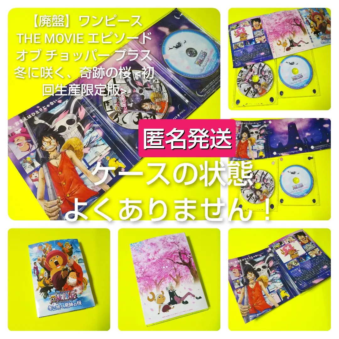 2026年最新】試写会 ワンピースの人気アイテム - メルカリ