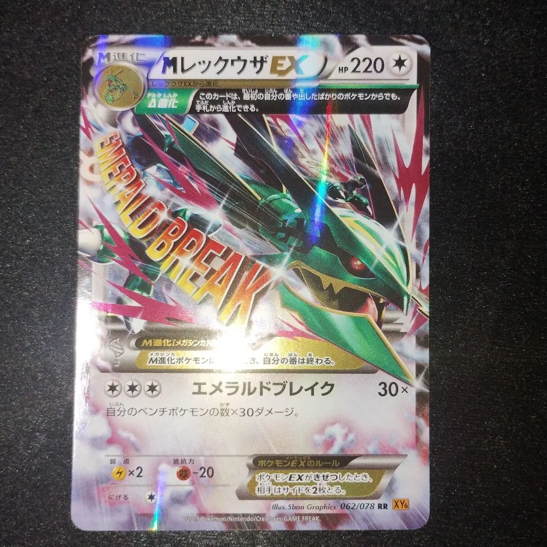 m53405134676_1.jpg?1772243466