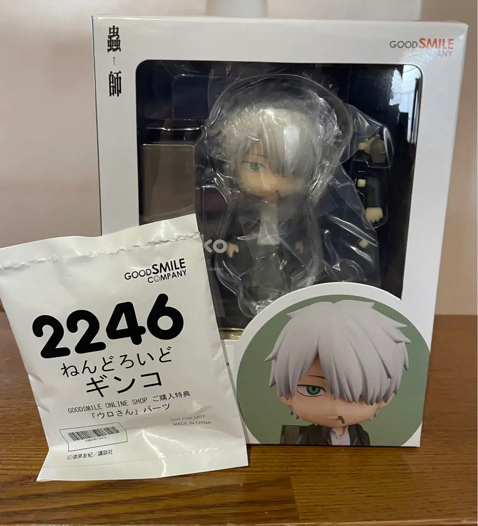 2026年最新】ねんどろいど 蟲師 ギンコの人気アイテム - メルカリ