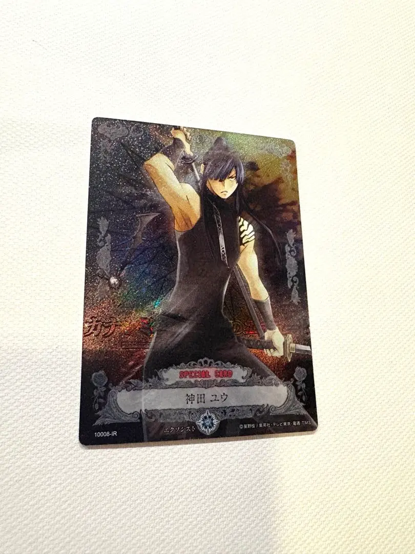 2026年最新】d.gray-man カード irの人気アイテム - メルカリ