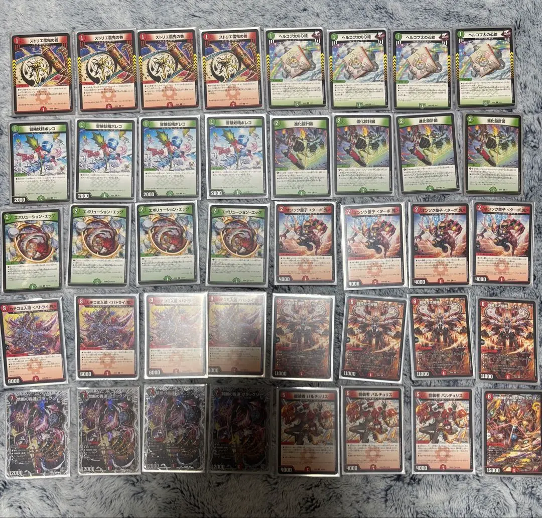 2026年最新】赤緑アポロヌスの人気アイテム - メルカリ