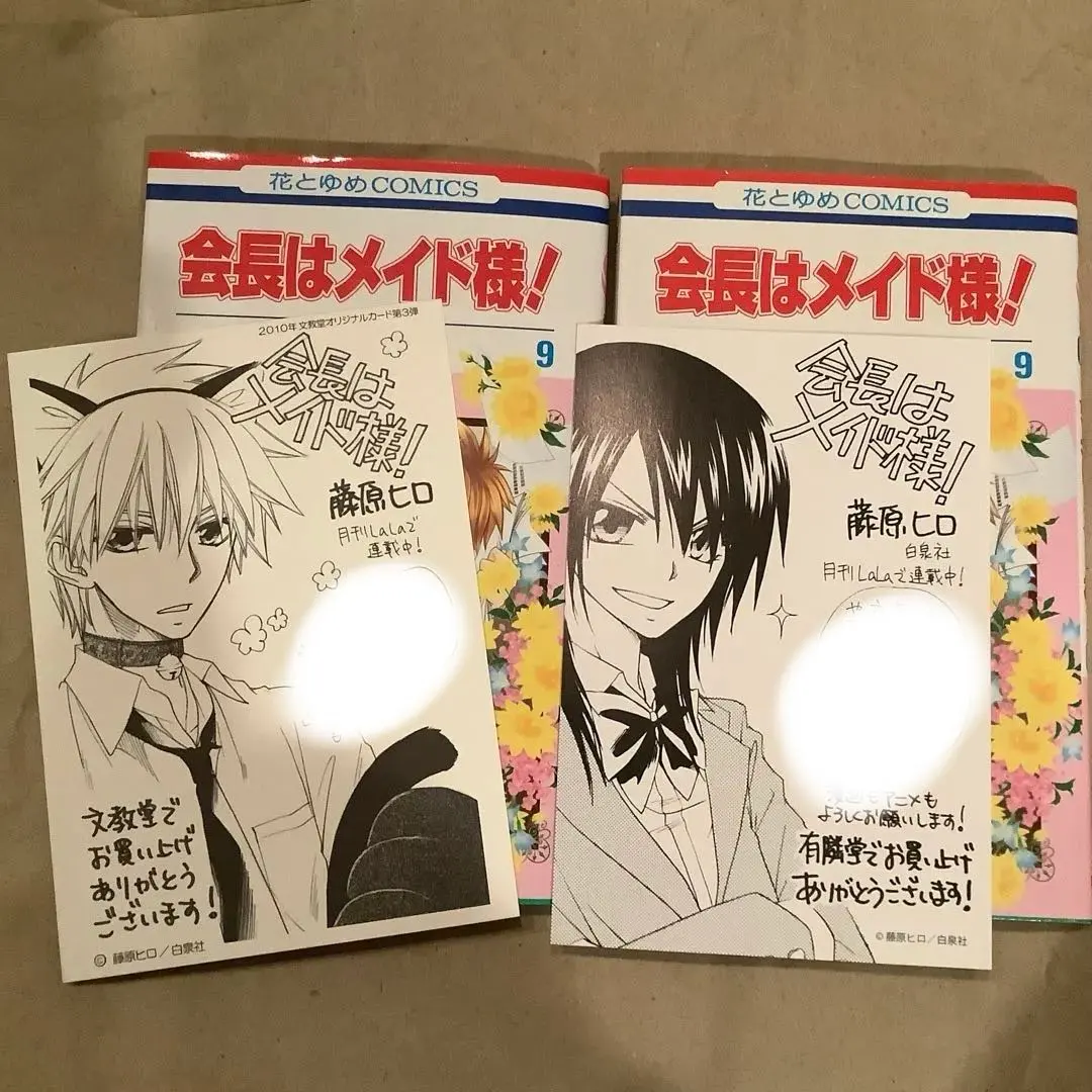 2026年最新】会長はメイド様 イラストカードの人気アイテム - メルカリ