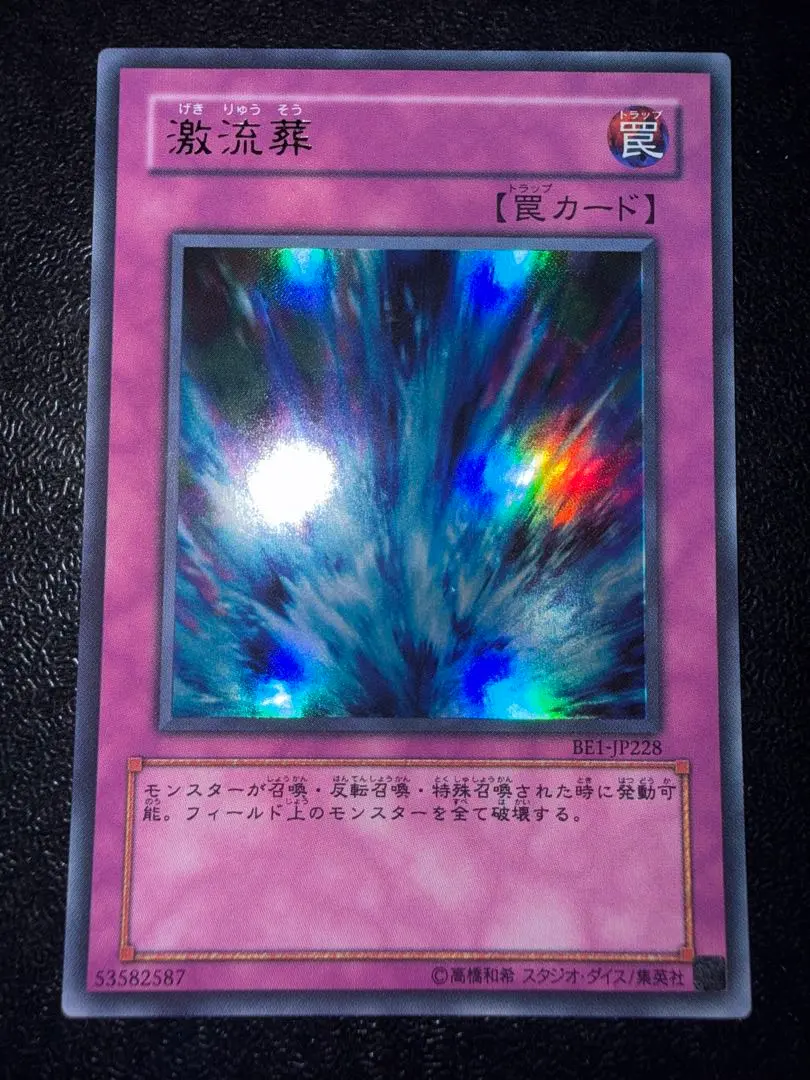 2026年最新】激流葬 アジアの人気アイテム - メルカリ