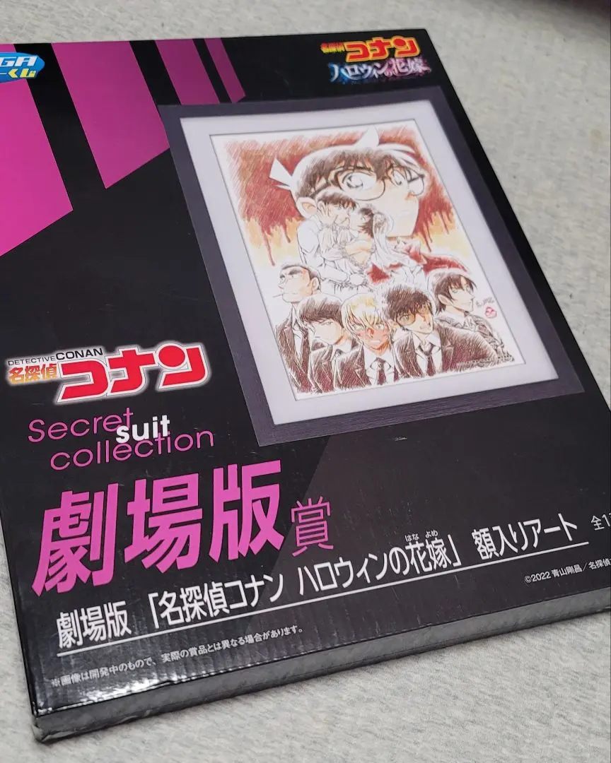 2026年最新】名探偵コナン 複製原画 ハロウィンの花嫁の人気アイテム