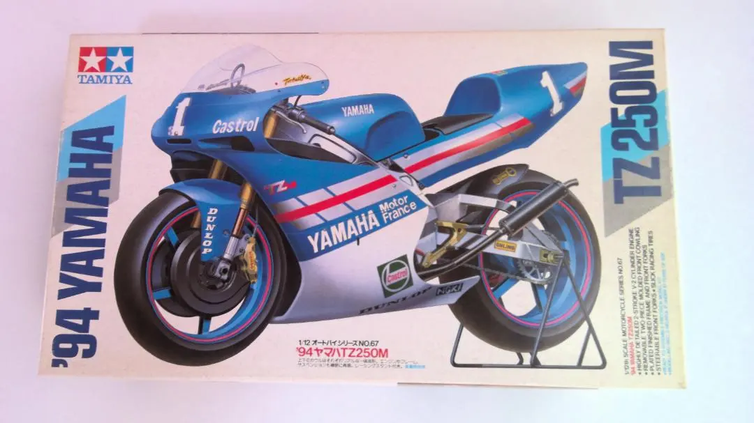 2026年最新】tz250m タミヤの人気アイテム - メルカリ