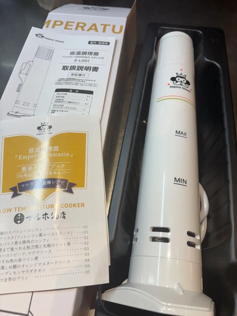 2026年最新】エンペラータマリンの人気アイテム - メルカリ