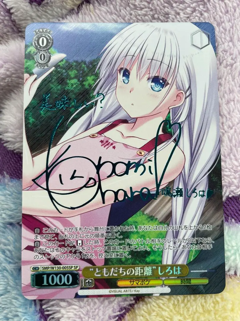 2026年最新】能代 sp ヴァイスの人気アイテム - メルカリ