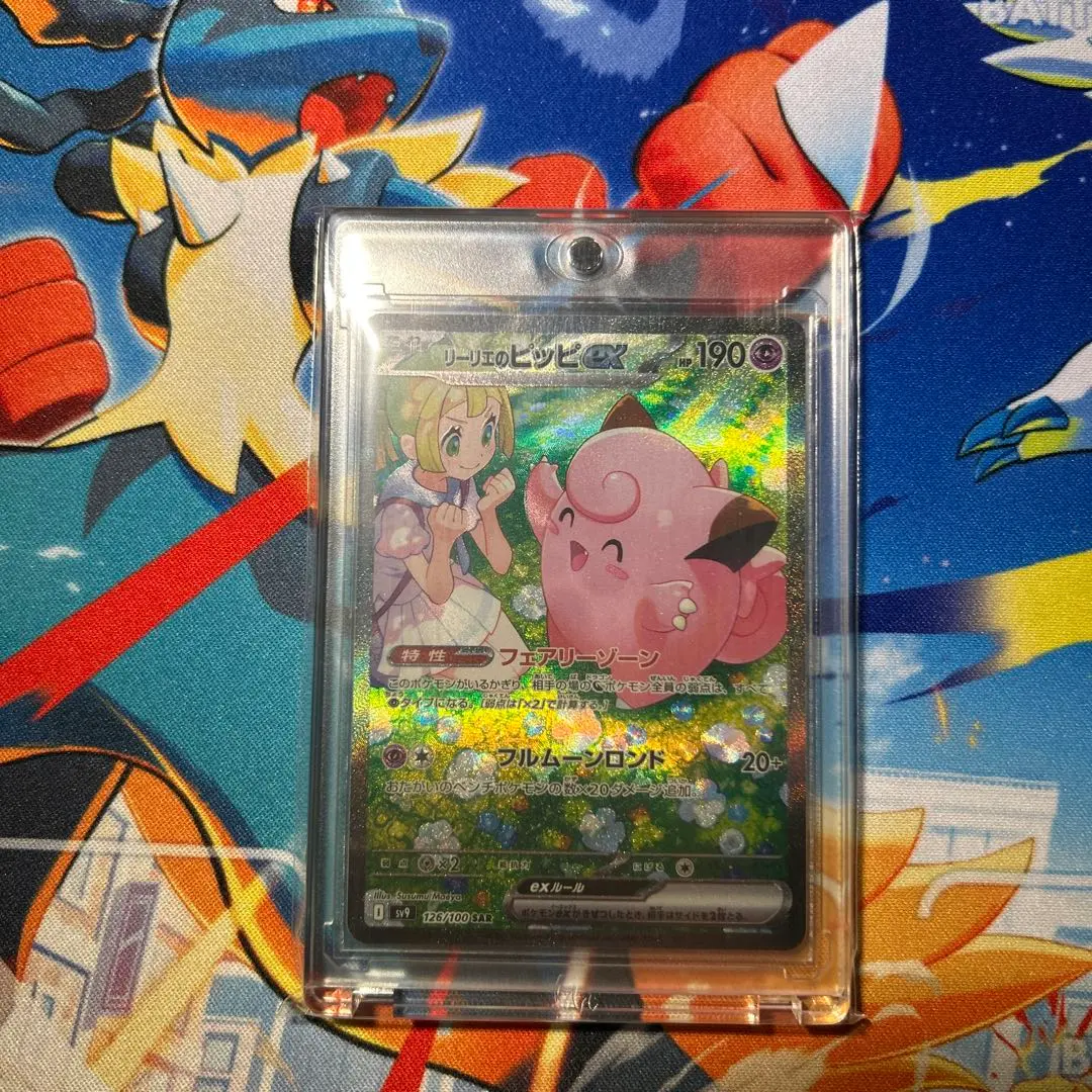 2026年最新】リーリエのピッピexsarの人気アイテム - メルカリ