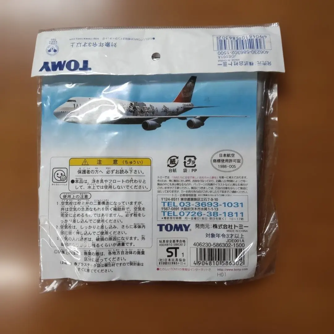 2026年最新】JALドリームエクスプレス21の人気アイテム - メルカリ