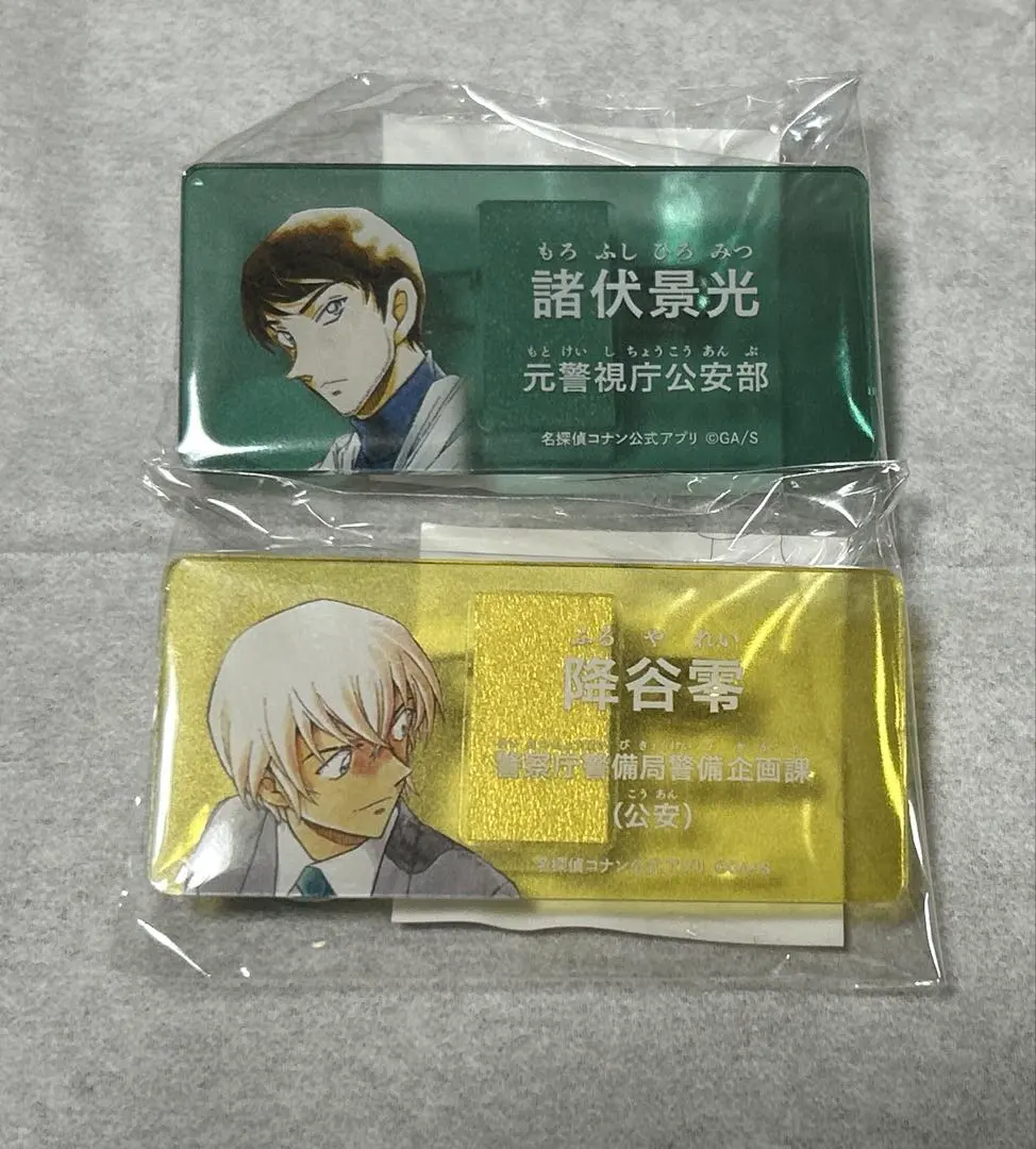 2026年最新】アクリルネームバッジ 諸伏景光の人気アイテム - メルカリ