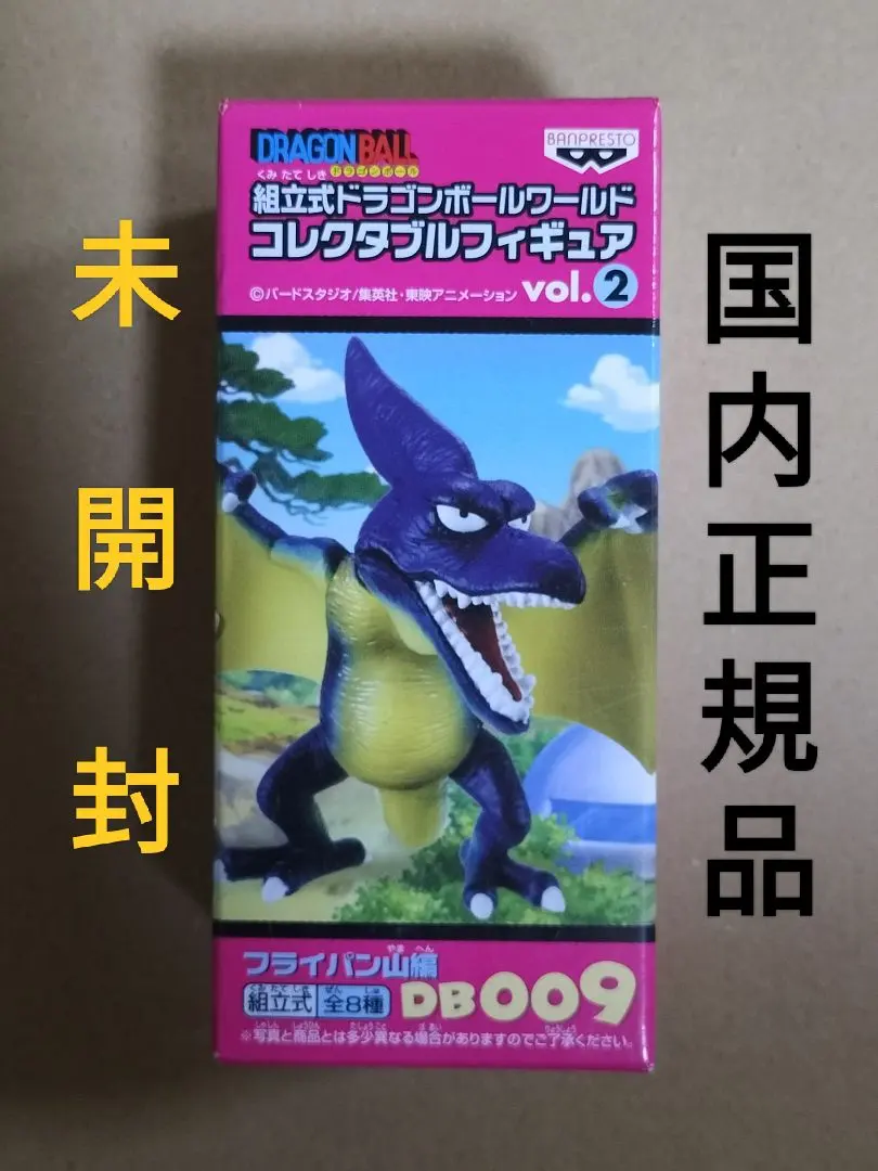 2026年最新】フライパン山編の人気アイテム - メルカリ