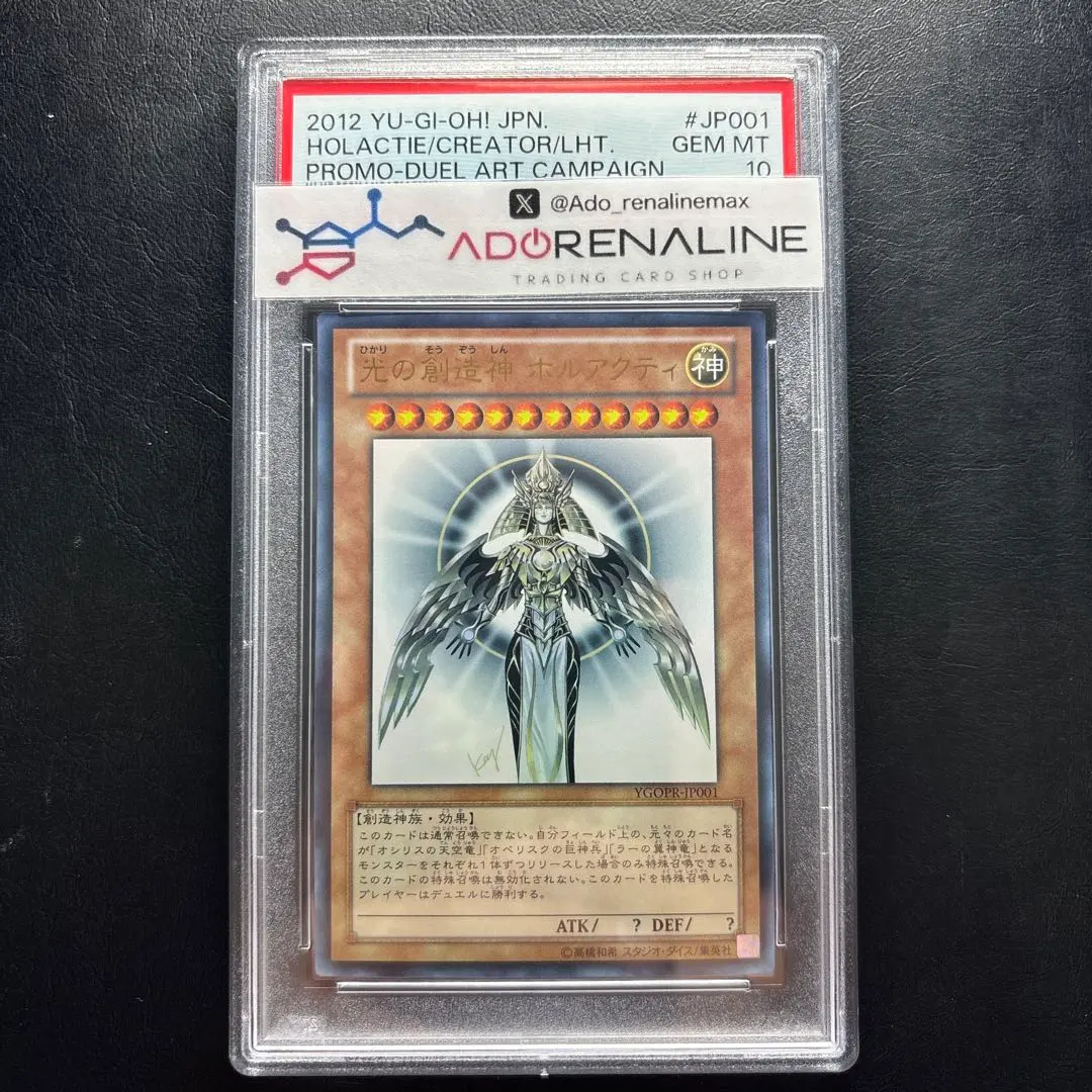 2026年最新】ホルアクティ psaの人気アイテム - メルカリ