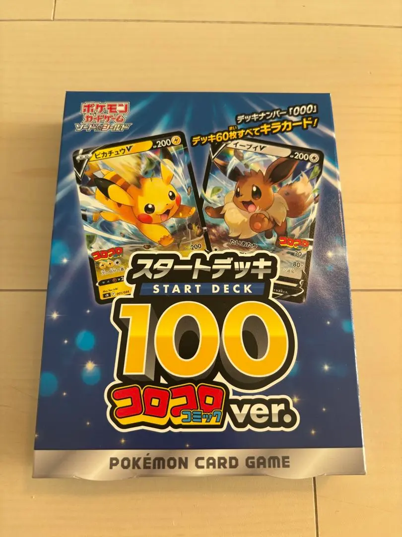 m53501508521_1.jpg?1772349571