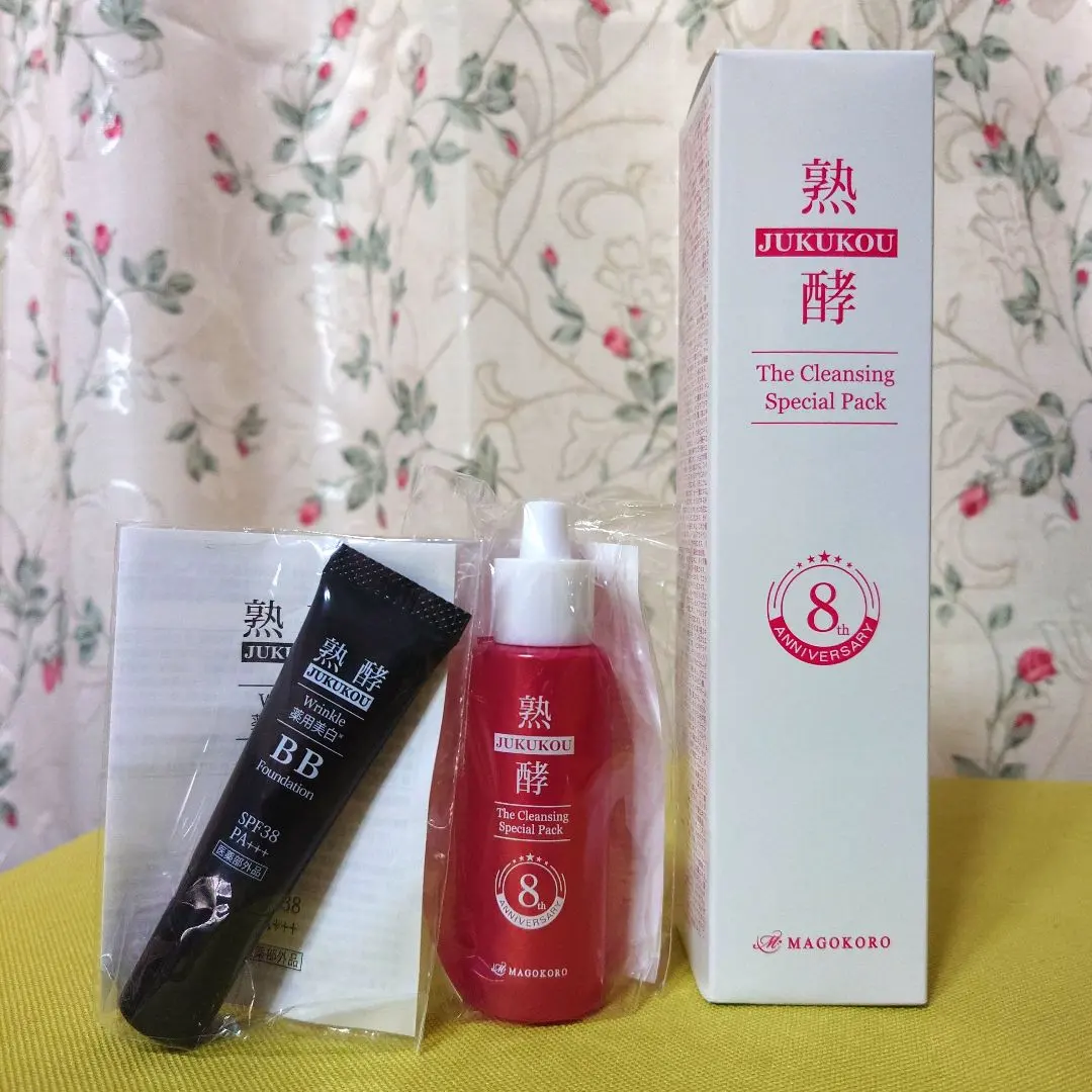 2026年最新】熟酵ザクレンジングスペシャルパック7代目の人気アイテム